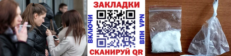 Как найти закладки Тейково Cocaine  Амфетамин  Героин  Гашиш 