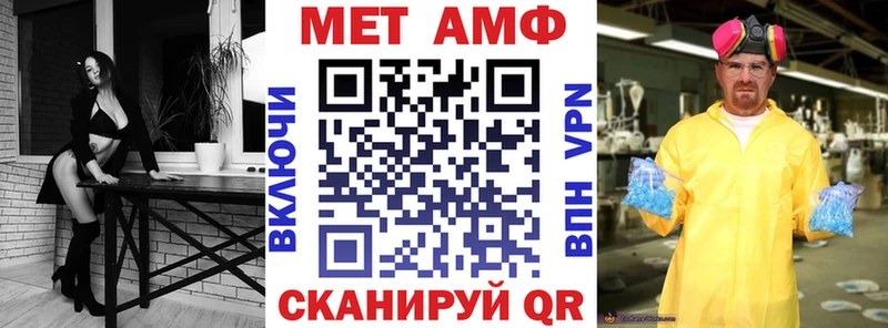 что такое   Тейково  гидра ONION  АМФЕТАМИН 97% 