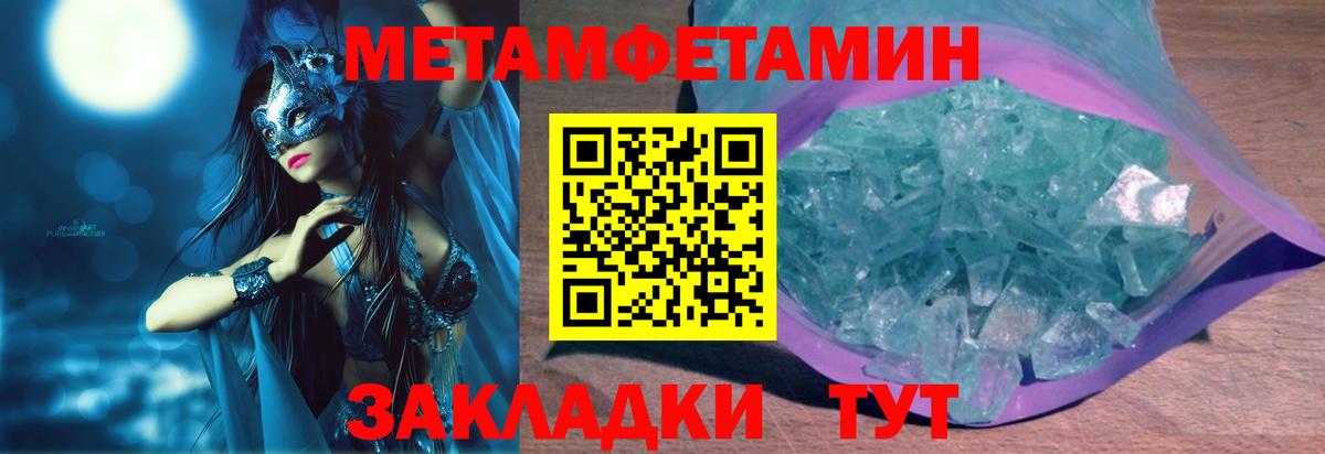 Амфетамин VHQ Тейково