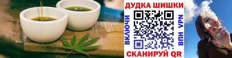 Cannafood марихуана  Тейково 