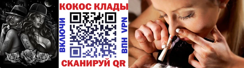 КОКАИН Перу Тейково