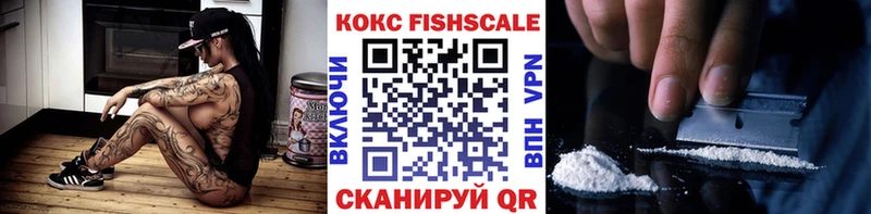 Cocaine 97%  купить наркоту  Тейково 