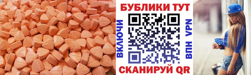 Экстази mix  закладка  shop клад  Тейково 