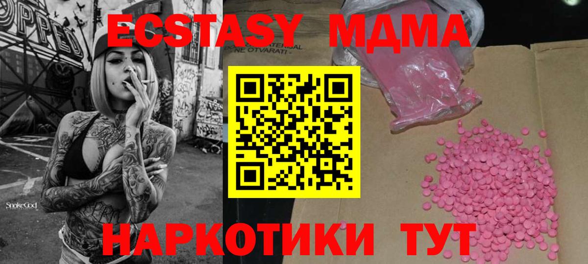 Экстази Cube Тейково