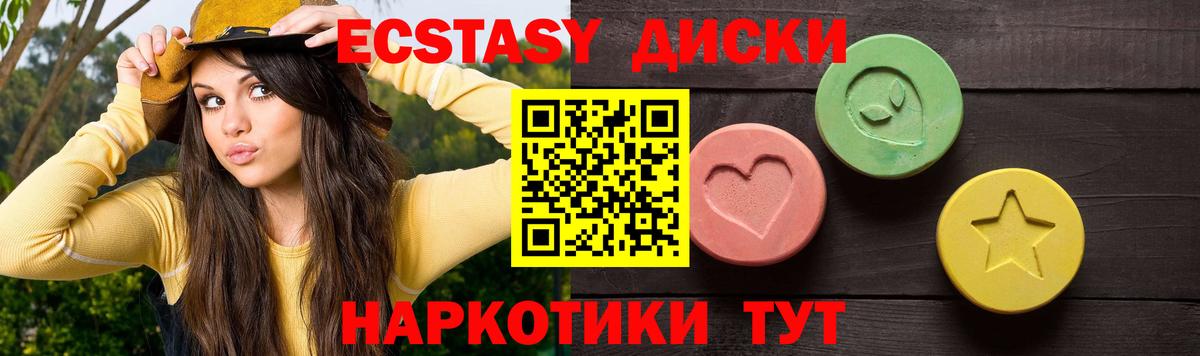 Ecstasy TESLA  ЭКСТАЗИ louis Vuitton  Вход с VPN  Тейково 