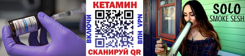КЕТАМИН ketamine  Тейково 