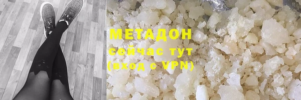 прущий лед Алзамай
