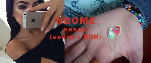 бошки Абинск