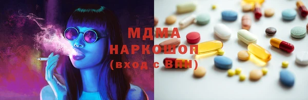 кокаин VHQ Краснослободск