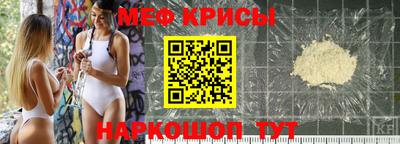 СК Обь