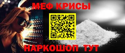 СК Обь
