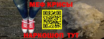 мет Обнинск