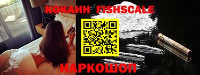 мет Обнинск