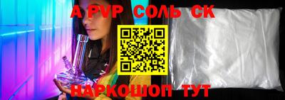 мет Обнинск