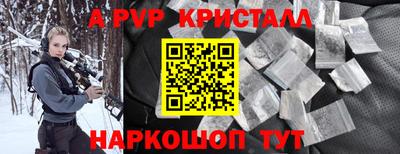 СК Обь
