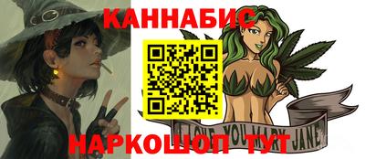 мет Обнинск
