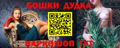 мет Обнинск