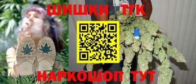 мет Обнинск