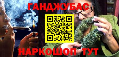 мет Обнинск