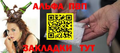 apvp Нягань