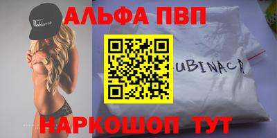 apvp Нягань
