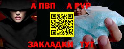 apvp Нягань