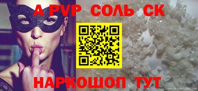 apvp Нягань