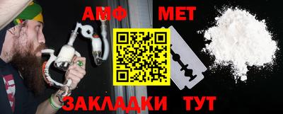 мет Обнинск