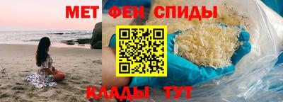 мет Обнинск