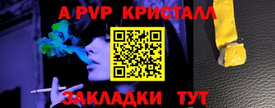 apvp Нягань
