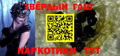 мет Обнинск