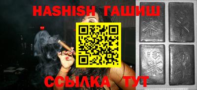 мет Обнинск