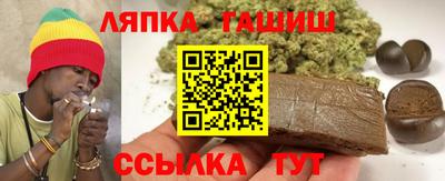 мет Обнинск