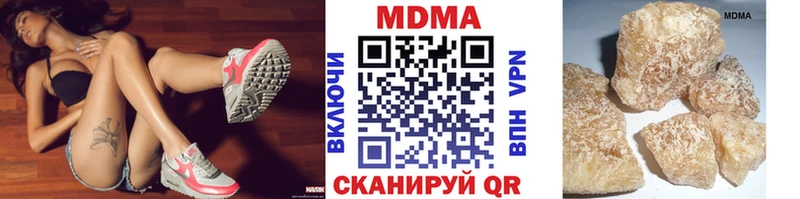 МДМА молли  как найти   Тейково 