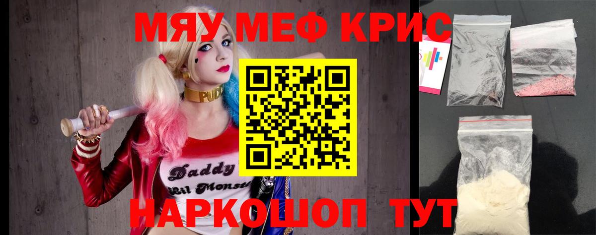 МЕФ Тейково