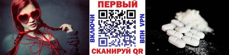 МЕТАМФЕТАМИН мет  Тейково 