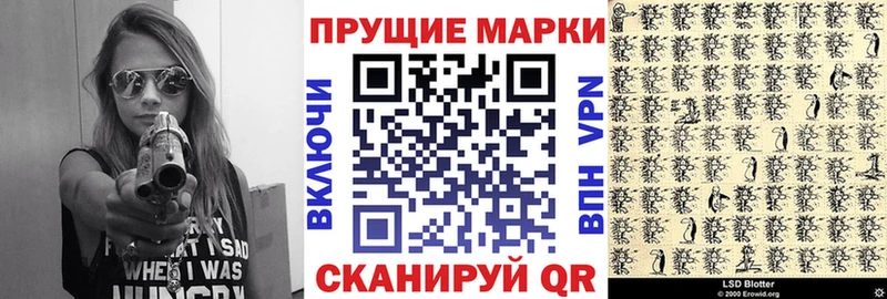 Марки N-bome 1,8мг  Тейково 
