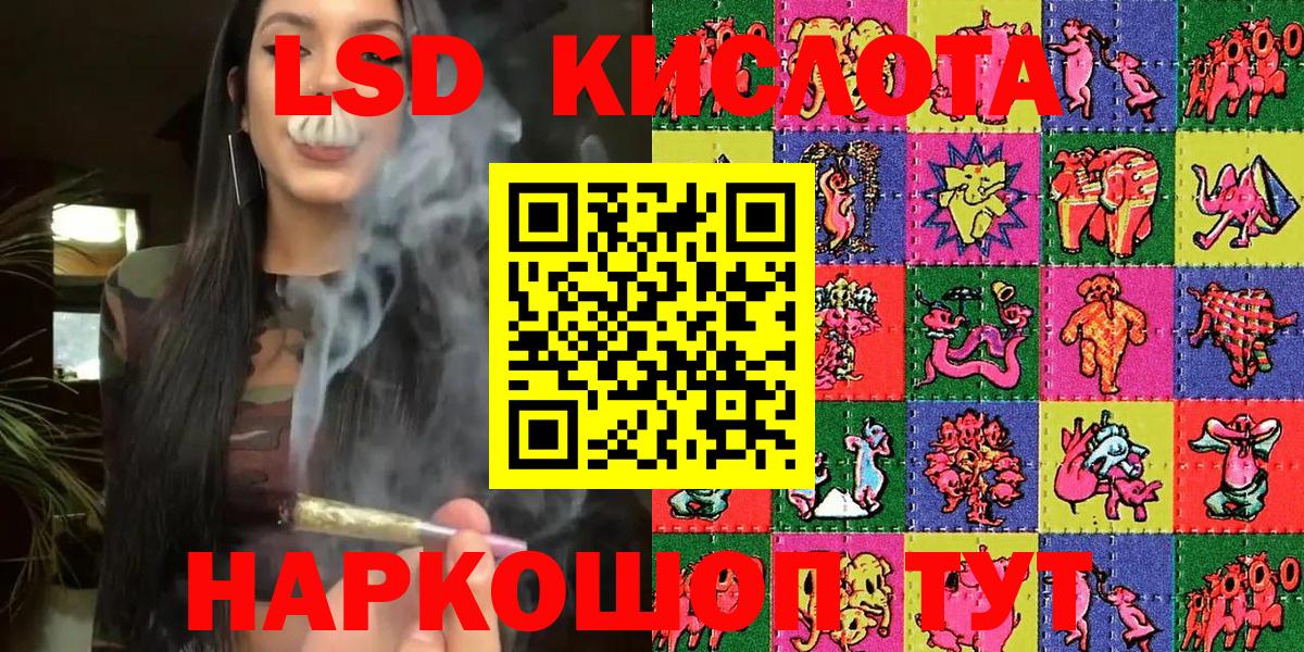 Наркотические марки  Наркотические марки 1,8мг  Вход с VPN  Наркотические марки 1,8мг  Тейково 