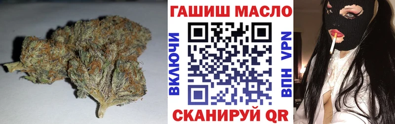 наркотики  Тейково  ТГК вейп 
