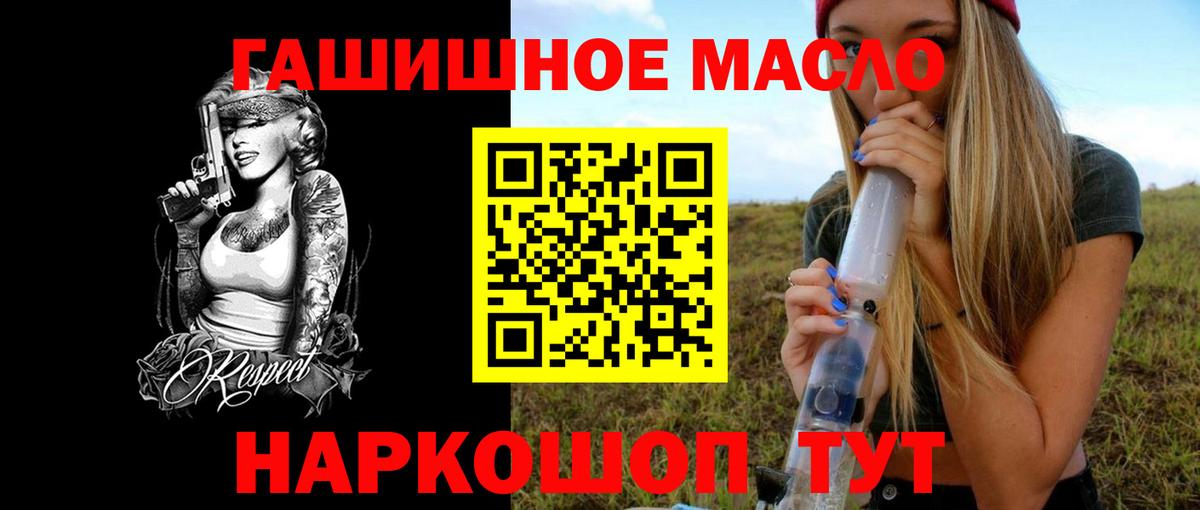 ТГК вейп Тейково