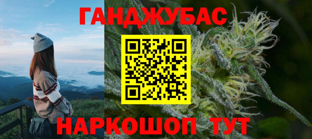 Бошки Шишки OG Kush Тейково