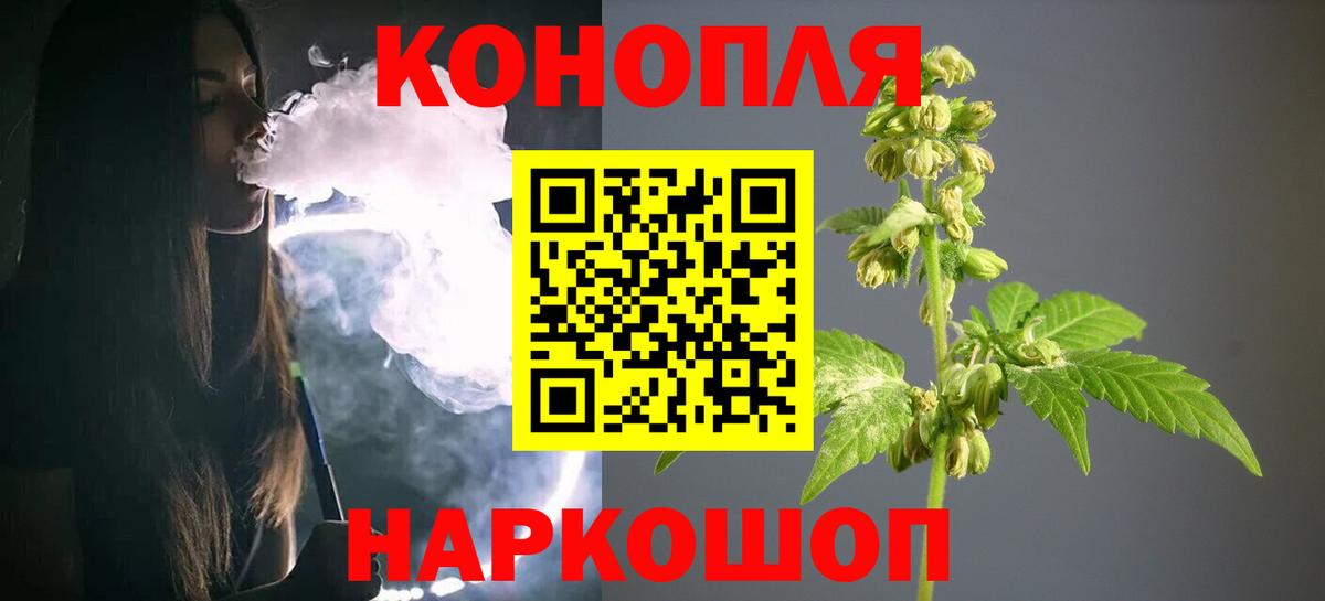 Тейково  Канабис VHQ  Шишки марихуана White Widow  Бошки Шишки VHQ  Вход с VPN  Шишки марихуана AK-47 